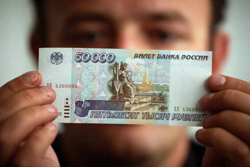 В результате деноминации 1998 года российские дензнаки лишились сразу трех нулей 