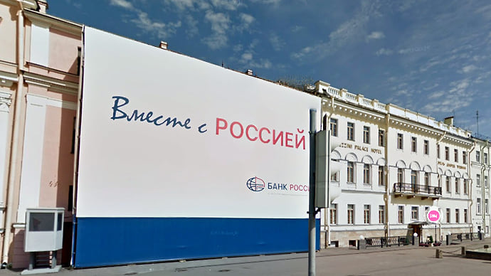 Миллиардеру предъявили его особняк