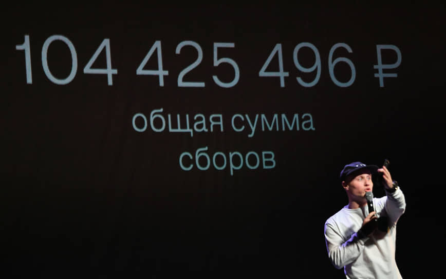 Основатель благотворительного проекта «Помощь», актер Никита Кукушкин во время концерта 