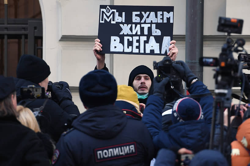 У здания Верховного суда