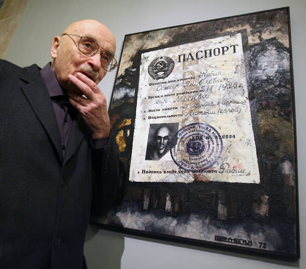 В 1977 году одного из главных советских художников-нонконформистов Оскара Рабина задержали по обвинению в тунеядстве и посадили под домашний арест. После его отказа эмигрировать в Израиль, заменили домашний арест ночью в КПЗ. Позже он получил предложение оформить туристическую визу в Европу и согласился уехать. В 1978 году, проведя полгода во Франции, Рабин получил приглашение из советского консульства, где ему был зачитан указ: «лишить советского гражданства Рабина Оскара Яковлевича, в связи с тем, что его деятельность позорит звание советского гражданина». Реабилитирован в 1990 году
