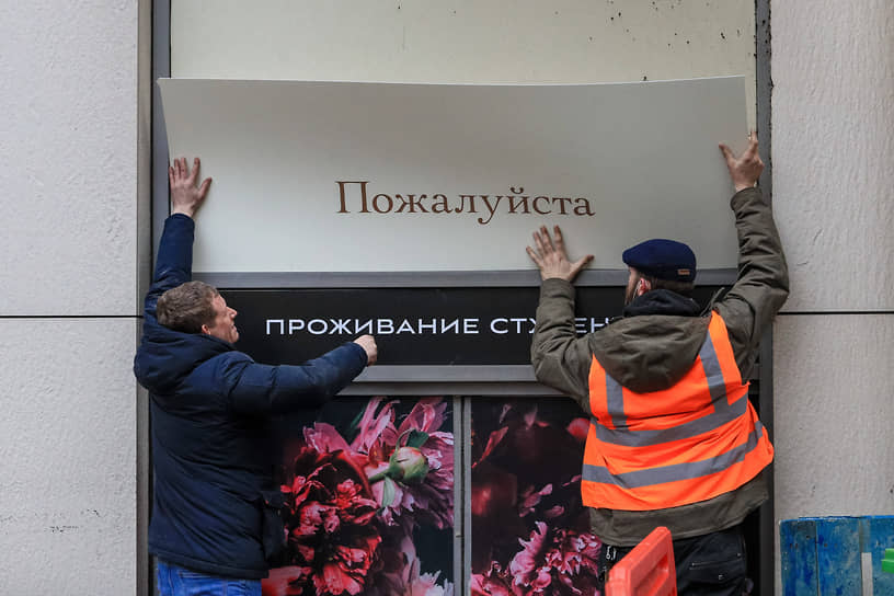 Повсюду расположены надписи на русском языке
