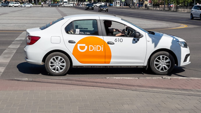 DiDi уезжает из России