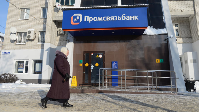 США ударили по госбанкам