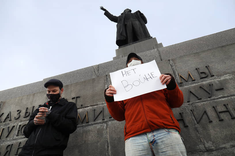 Одиночные антивоенные пикеты в Екатеринбурге 