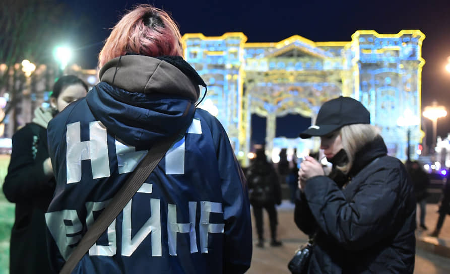 Антивоенная акция на Пушкинской площади в Москве 