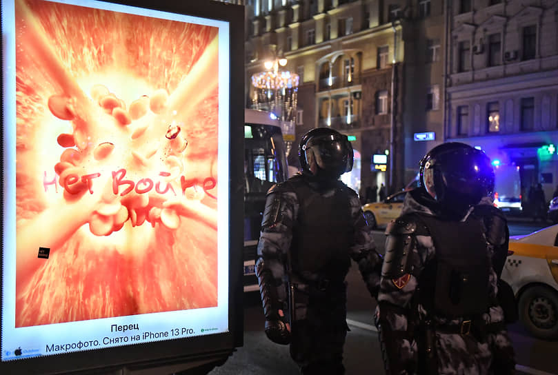 Сотрудники полиции на Пушкинской площади в Москве 
