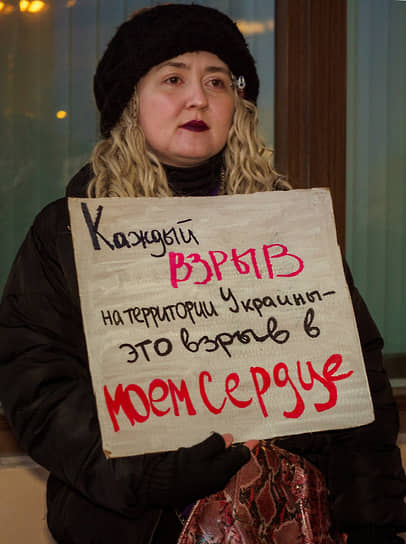 Участница антивоенной акции на Невском проспекте 