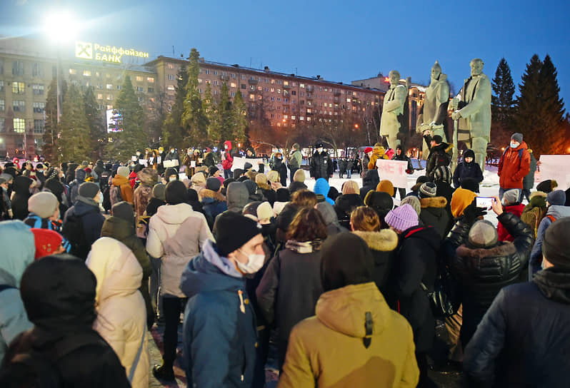 Люди на акции протеста на площади Ленина в Новосибирске 