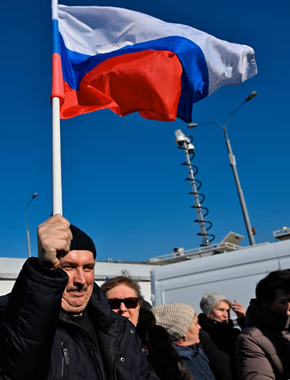 Зрители перед началом митинга-концерта в «Лужниках»