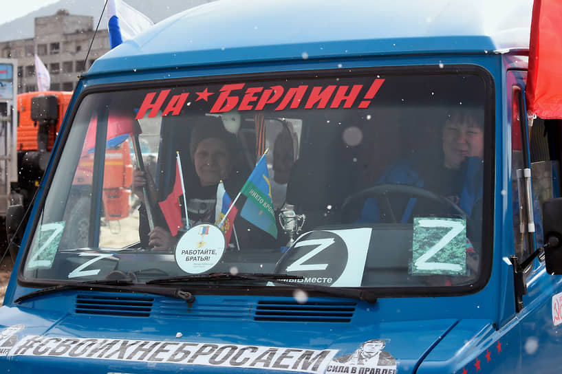 Участники автопробега в Севастополе