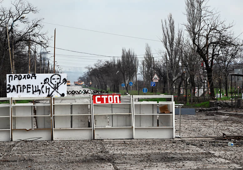 Плакат «Проход запрещен»