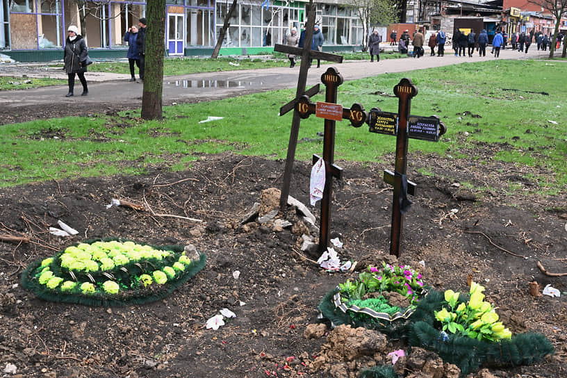 Ситуация в Мариуполе. Могилы на одной из улиц города 