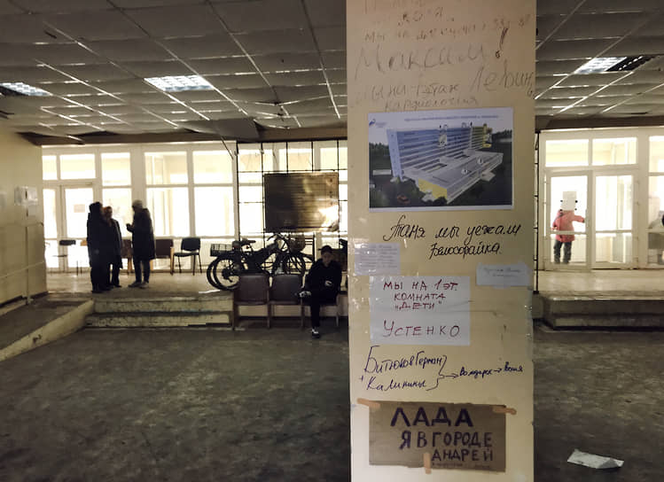 Работа больницы интенсивного лечения Мариуполя 