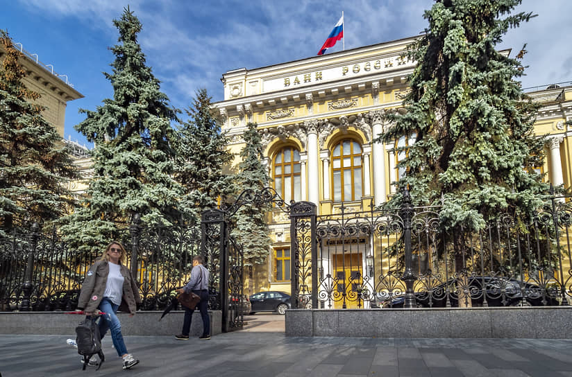Здание Центрального Банка  
