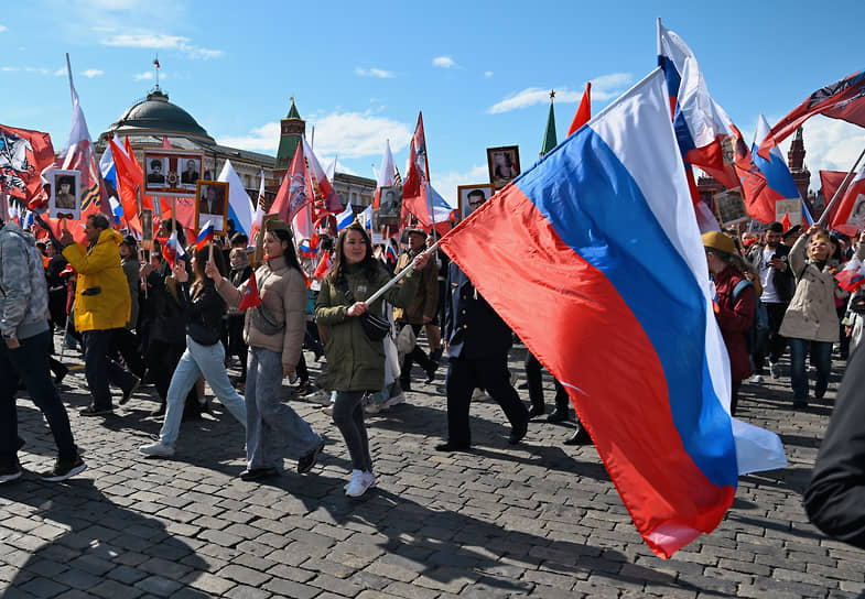 Акция памяти «Бессмертный полк» в Москве 
