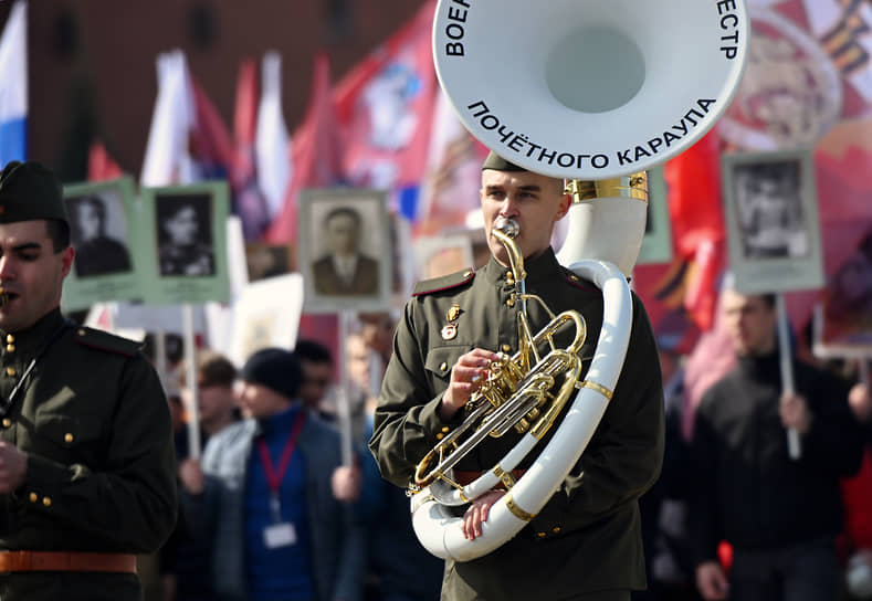 Акция памяти «Бессмертный полк» в Москве 