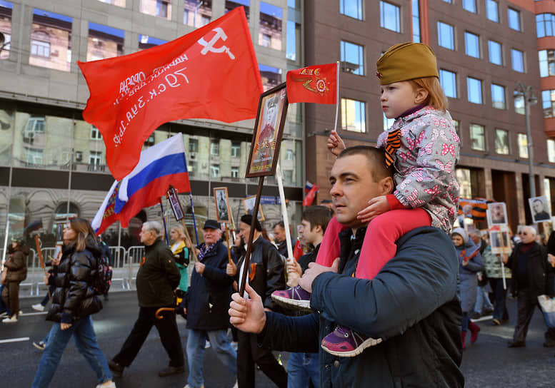 Участники акции  «Бессмертный полк» в Москве 