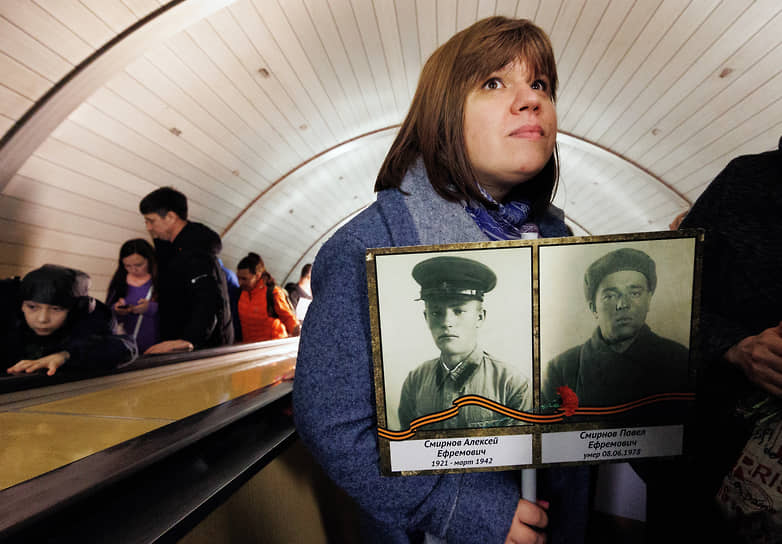 Участники акции памяти «Бессмертный полк» в московском метрополитене перед началом шествия 