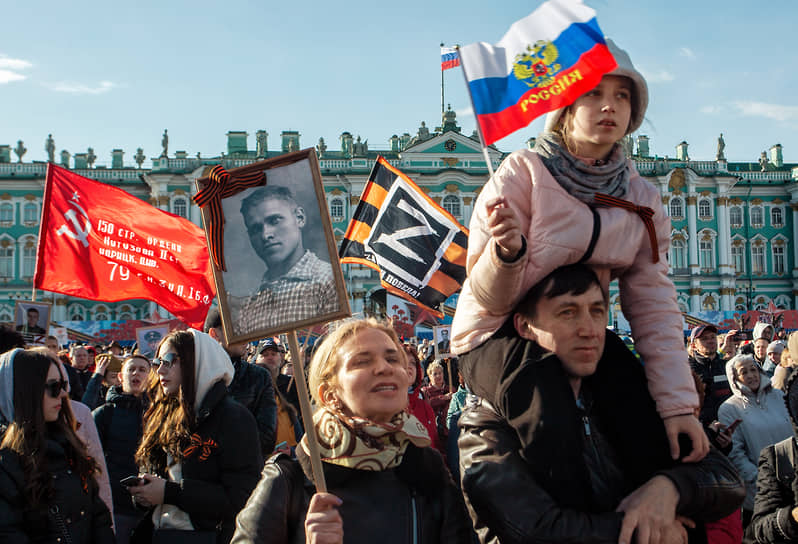 Люди на концерте на Дворцовой площади в Санкт-Петербурге 