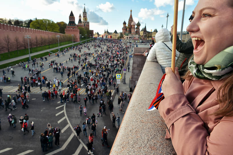 Акция памяти «Бессмертный полк» в Москве 