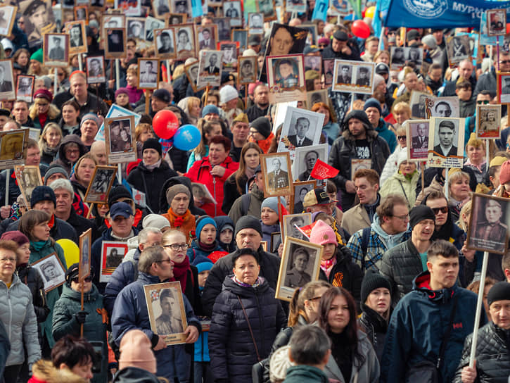 Акция памяти «Бессмертный полк» в Мурманске 