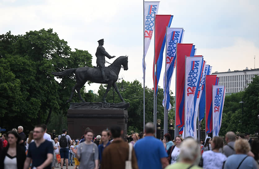 Празднование Дня России в Москве