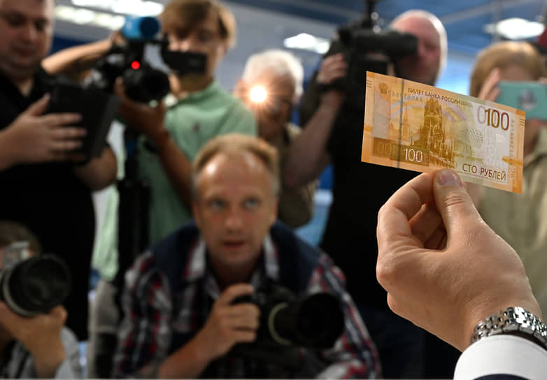 Москва. Банк России представил новую купюру номиналом 100 руб.  