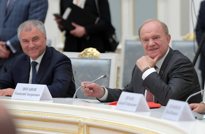Председатель Госумы РФ Вячеслав Володин (слева) и руководитель фракции КПРФ Геннадий Зюганов  