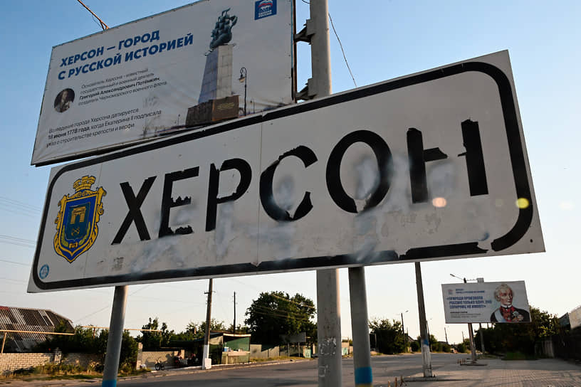 Дорожный указатель на въезде в Херсон 