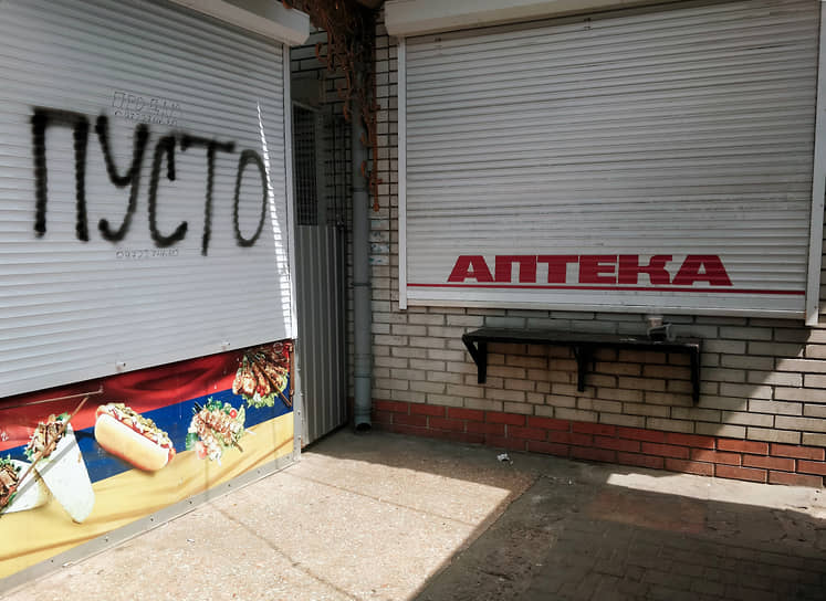 Закрытые торговые ларьки в Мелитополе 