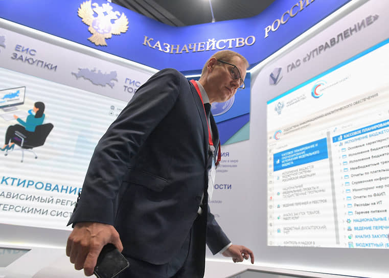 Руководитель Федерального казначейства России Роман Артюхин в центральном выставочном зале «Манеж» 