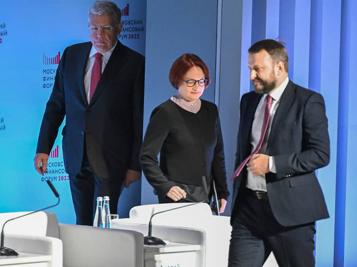 Слева направо: председатель Счетной палаты Алексей Кудрин, председатель Центробанка Эльвира Набиуллина и помощник президента РФ Максим Орешкин на пленарной сессии «Финансовый суверенитет России: миф или реальность»   