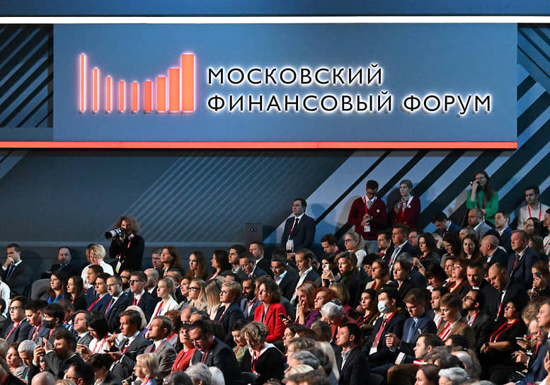Гости пленарной сессии «Финансовый суверенитет России: миф или реальность»  