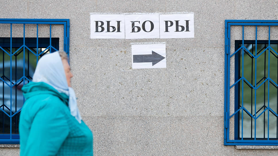 Результаты выборов-2022
