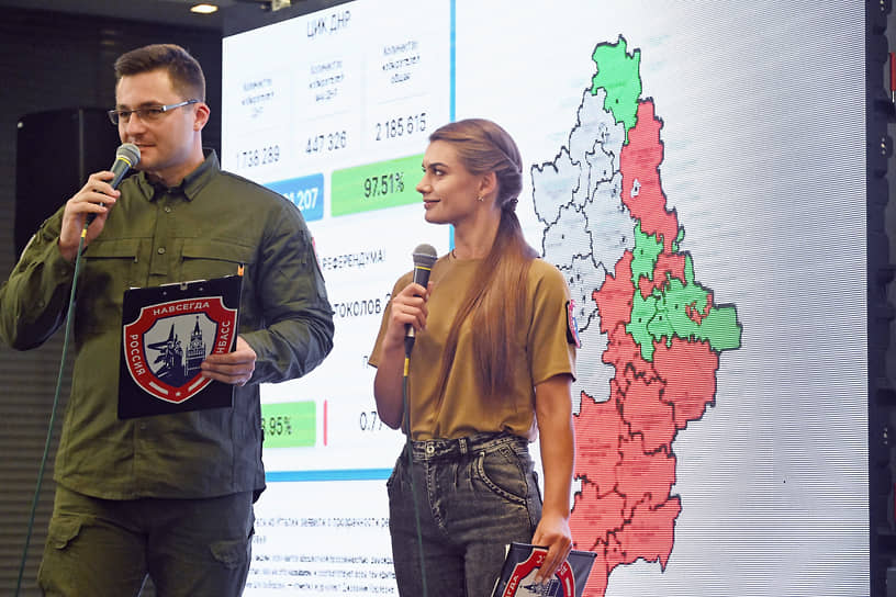 Подведение предварительных итогов референдума в пресс-центре ЦИК ДНР