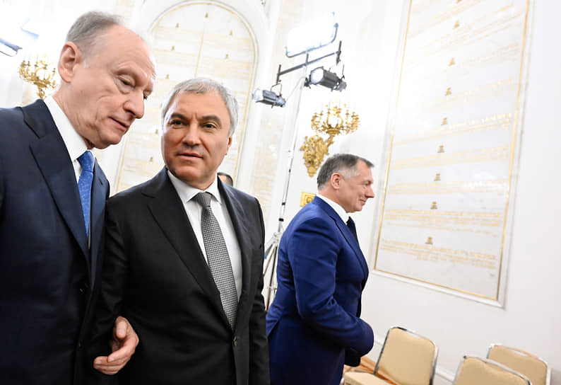Слева направо: секретарь Совбеза России Николай Патрушев, председатель Госдумы Вячеслав Володин и вице-премьер Марат Хуснуллин