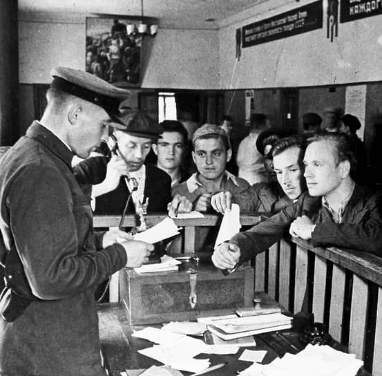 Призывники в первый день мобилизации в Красную армию, 1941 год 