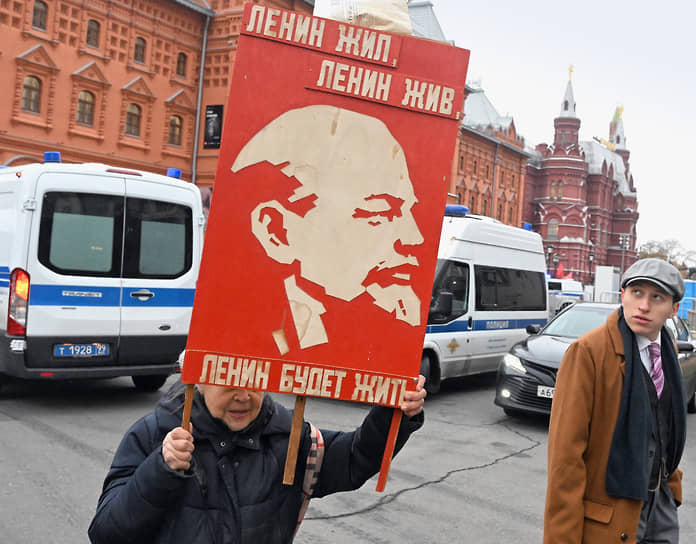 Участники акции с портретом Ленина на площади Революции 