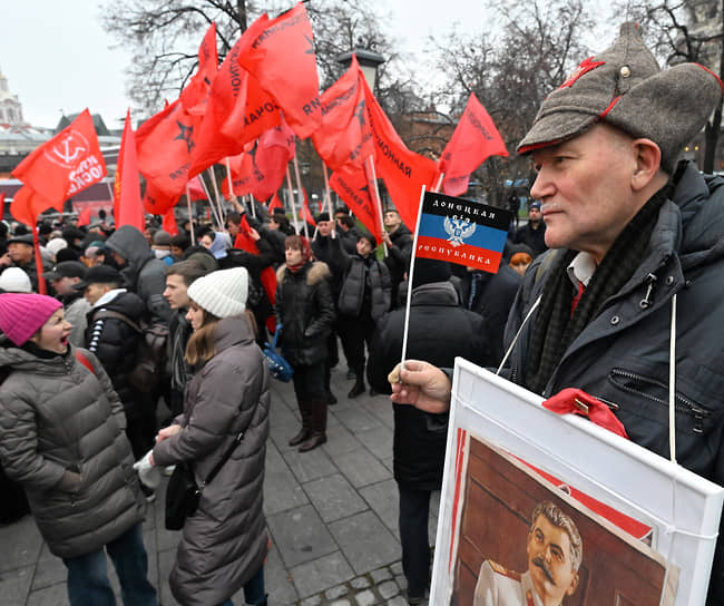 Митинг у памятника Карлу Марксу в Москве 