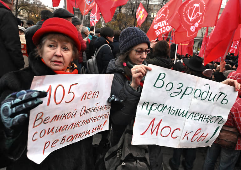 Митинг на площади Революции 