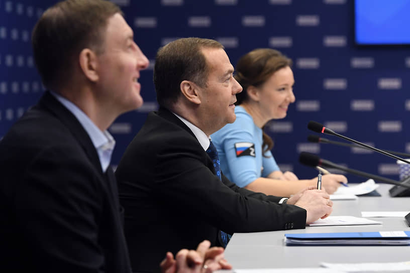 Главной темой приема граждан руководством «Единой России» (слева направо — секретарь генсовета Андрей Турчак, председатель партии Дмитрий Медведев и замсекретаря генсовета Анна Кузнецова) в этом году стала помощь новым регионам 