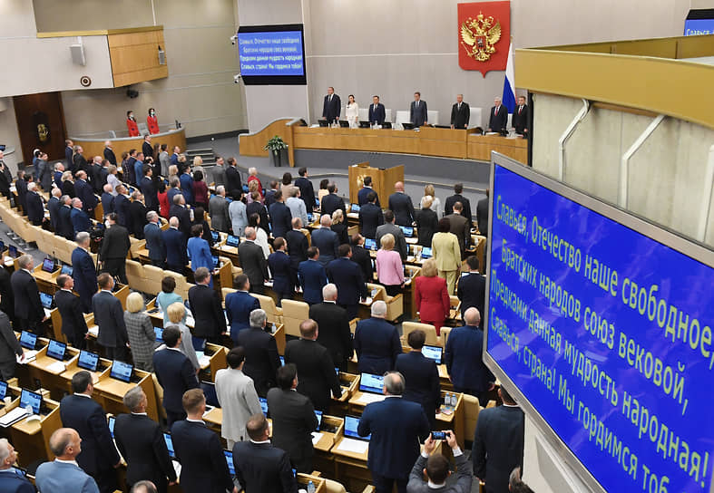 Депутаты на первом заседании осенней сессии