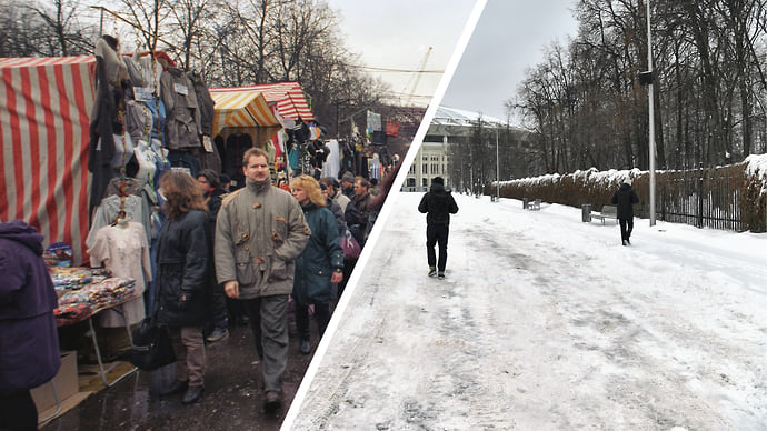 Москва все разбазарила