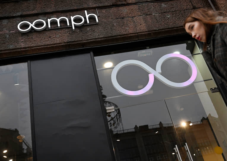 На смену Lush пришла косметическая сеть Oomph