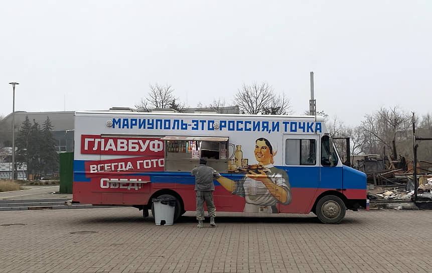 Передвижной киоск на улице Мариуполя 