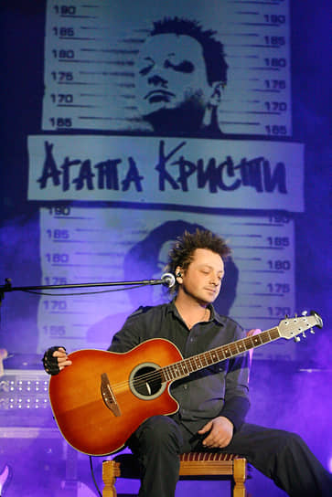 C 1996 по 2001 год группа выпустила альбомы «Heroin 0 Remixed», «Ураган», «Чудеса» и «Майн Кайф». В этот период «Агата Кристи» четырежды получила национальную музыкальную премию «Овация». Песня «Секрет» из альбома «Майн Кайф» вошла в саундтрек к фильму Алексея Балабанова «Брат-2». В 2001 году группа сотрудничала с Сергеем Бодровым-младшим, когда режиссер снимал фильм «Сестры». «Агата Кристи» участвовала в создании оригинального саундтрека к киноленте и специально для картины написала песню «Пуля»
