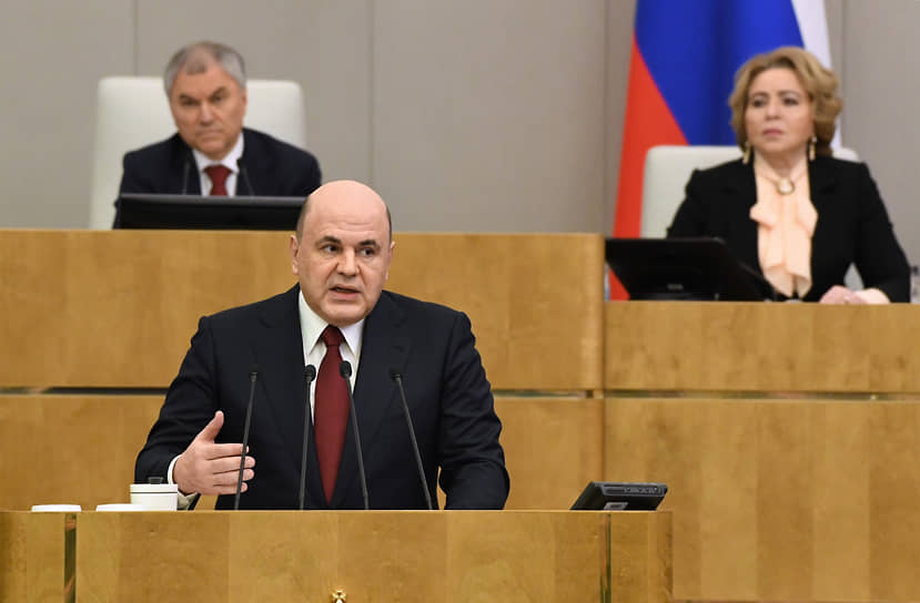 Слева направо: председатель Госдумы Вячеслав Володин, премьер-министр Михаил Мишустин, спикер Совета федерации Валентина Матвиенко во время отчета