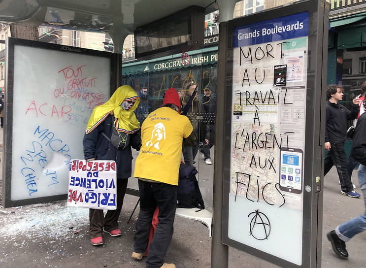 Протесты против пенсионной реформы в Париже