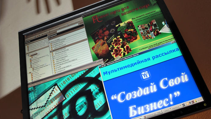 Спам, да и только